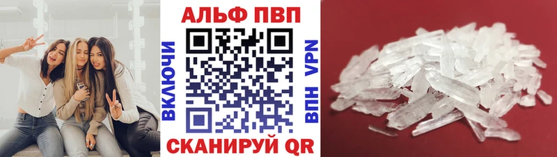закладки  Луга  Alpha-PVP крисы CK 
