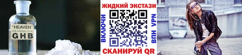 где купить наркоту  Луга  БУТИРАТ буратино 
