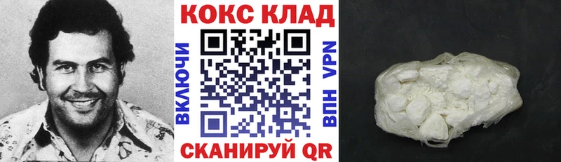Кокаин FishScale  где найти   гидра вход  Луга 
