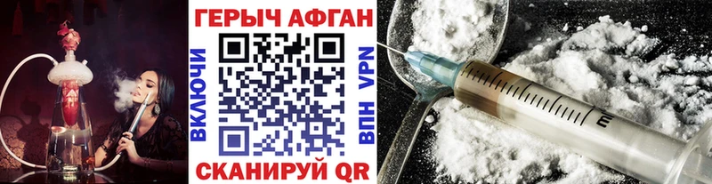 цены   Луга  Героин VHQ 
