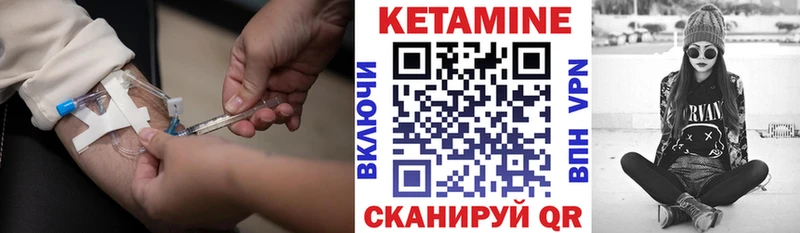 наркотики  Луга  КЕТАМИН ketamine 