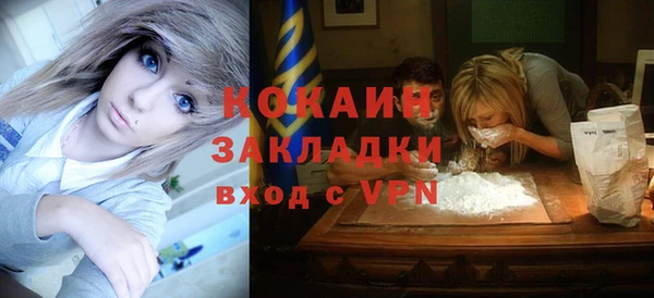 таблы Армянск