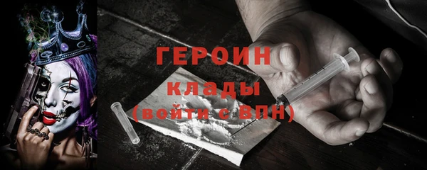 таблы Армянск