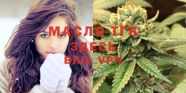 таблы Армянск