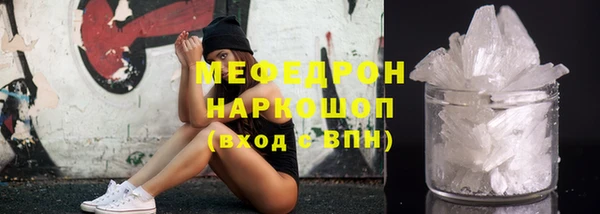 COCAINE Туринск