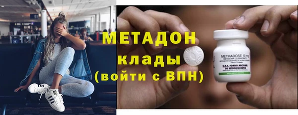 таблы Армянск