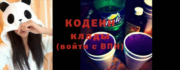 таблы Армянск