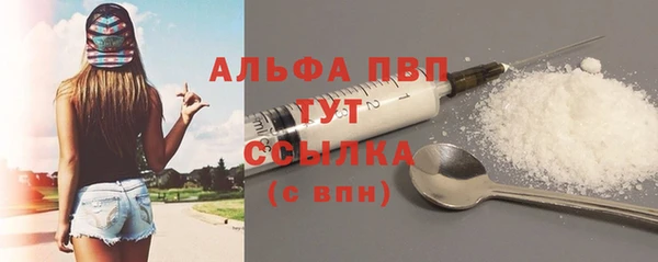 таблы Армянск