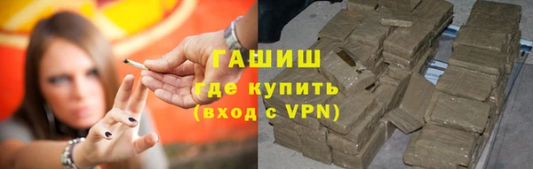 таблы Армянск
