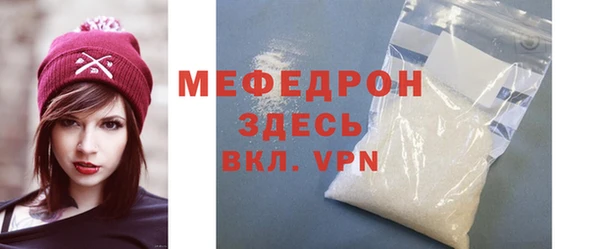 mdpv Арсеньев