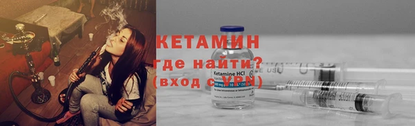 mdpv Арсеньев