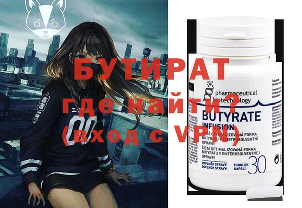mdpv Арсеньев