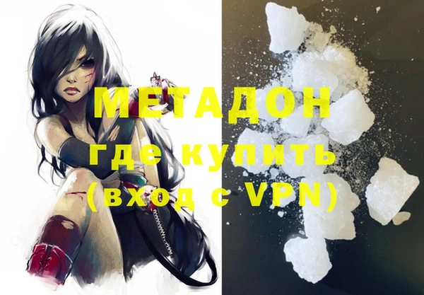mdpv Арсеньев
