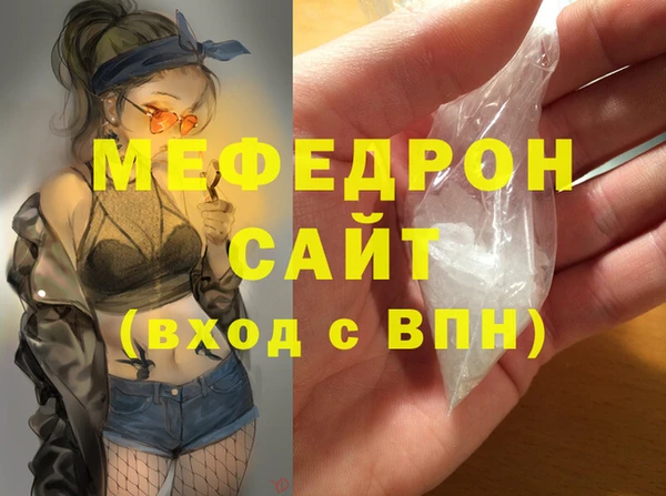 mdpv Арсеньев