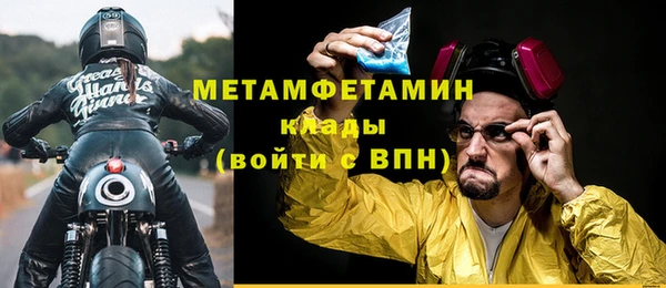 mdpv Арсеньев