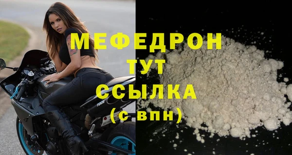 mdpv Арсеньев