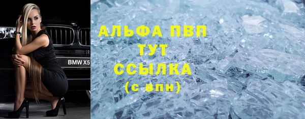 таблы Армянск