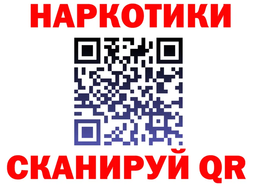 МЕТАДОН VHQ ТОР мориарти блэк спрут Луга