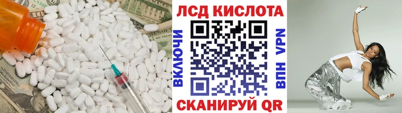 ЛСД экстази кислота  omg ONION  Луга  наркота 