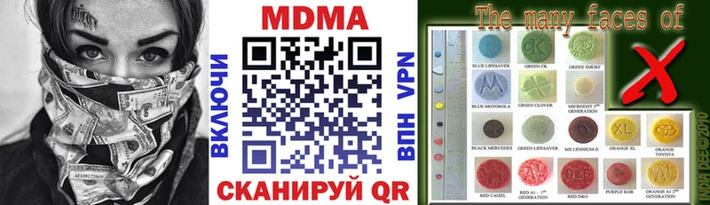 MDMA Molly Луга