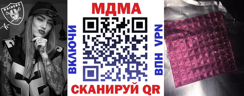 где купить наркотик  Луга  MDMA crystal 