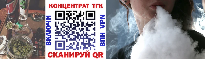 Дистиллят ТГК вейп с тгк  darknet официальный сайт  Луга  где купить  